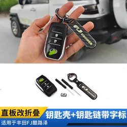 Folding Key Shell Folding Key Case  Key Case Key Chain Key Ring For Toyota FJ Cruiser