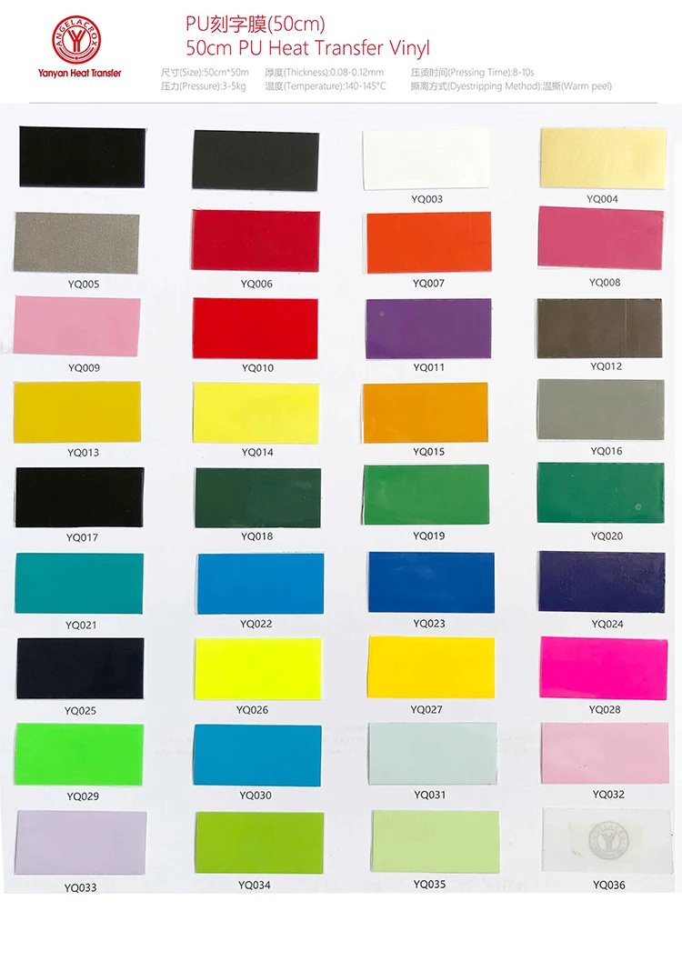 Custom Size HTV Iron-On Vinyl Transfer Film Easyweed High-Temperature Textile Transfer Film for Stretch Vinyl Mu Applications