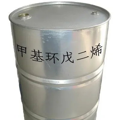 Methylcyclopentadienyl Manganese Tricarbonyl Price 62% Or 98% Cas No.12108-13-3 Manufacture