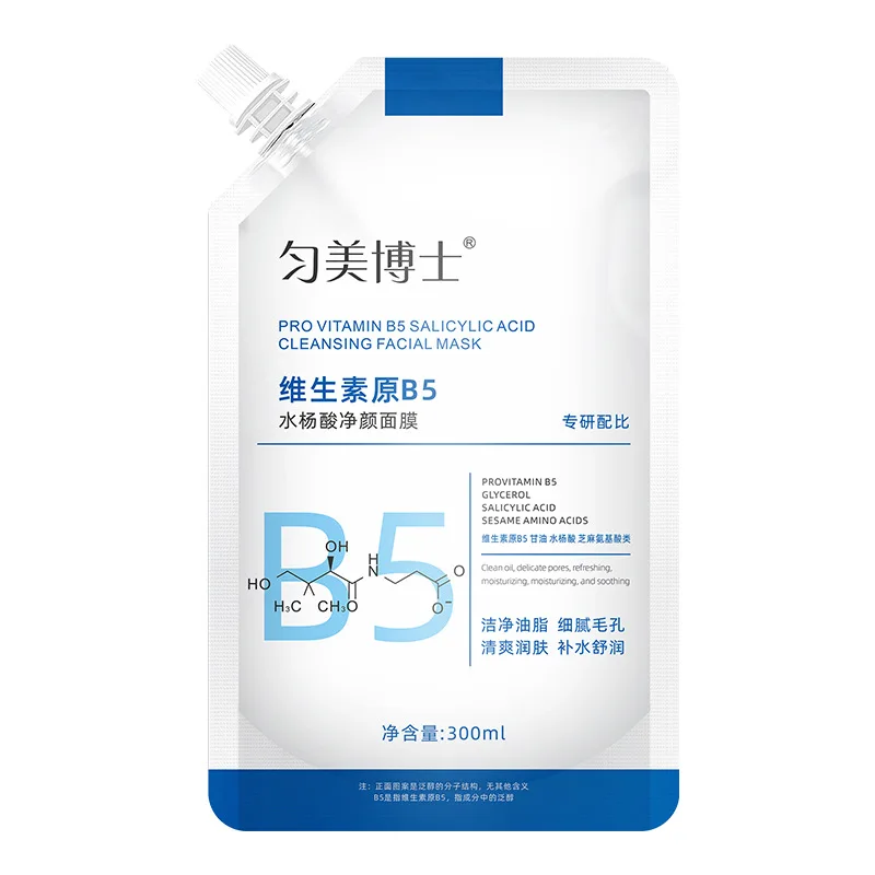 Hot Sale Dr. Junmei Facial Mask Vitamin B5 Salicylic Acid Applied Facial Mask Moisturizing