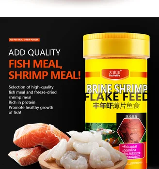 Support Customized Brine Shrimp Flake and Spirulina Flake Small Fish Food