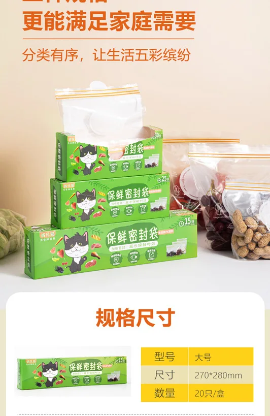 PE Foam Clear Plastic Laminated PE EVOH Coffee Bags Zipper Bag for Packaging Food Storage Made of PET