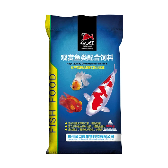 Big Pack Koi Fish Food Koi Fish Goldfish Feed
