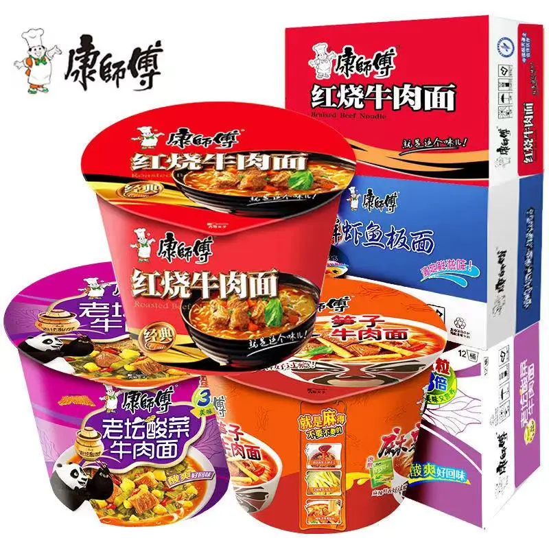 Spicy beef noodles Ready-to-eat portable food instant noodles nutritious China wholesale price