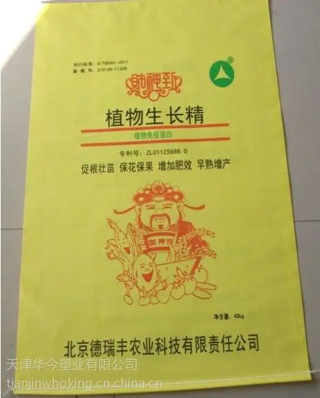 Производство Китай водонепроницаемая ткань легкий пластиковый брезент полиэтиленовый для сельскохозяйственных тканых мешков мешки удобрений