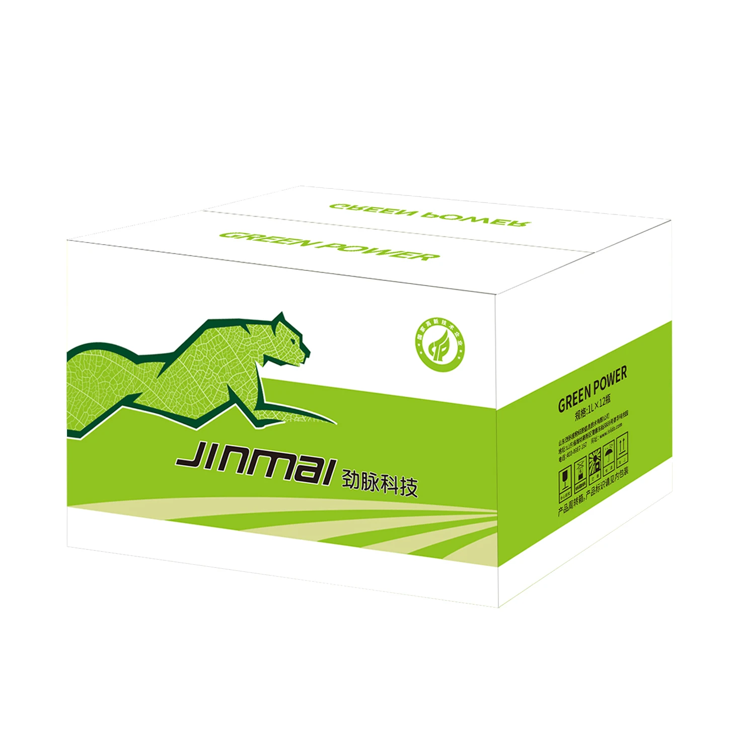 High Absorb Rate High Nitrogen Liquid Fertilizer For the Growth Stage of All Vegetables Fruits