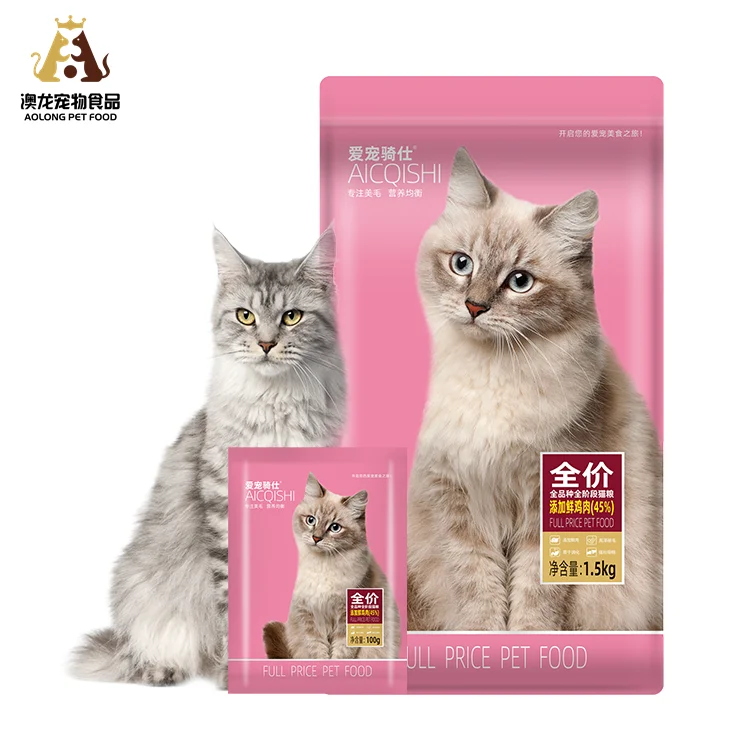 Оптовая продажа сухой корм для кошек с содержанием белка 25%-45% омега-3 омега-6 домашних животных от завода