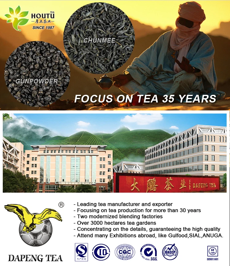 The vert de chine gunpowder tea 3505 3503 round drop