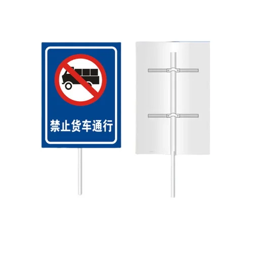 Traffic Road Safety Warning Signs Road Sign Board Aluminum Material Reflective Sticker Traffic Sign