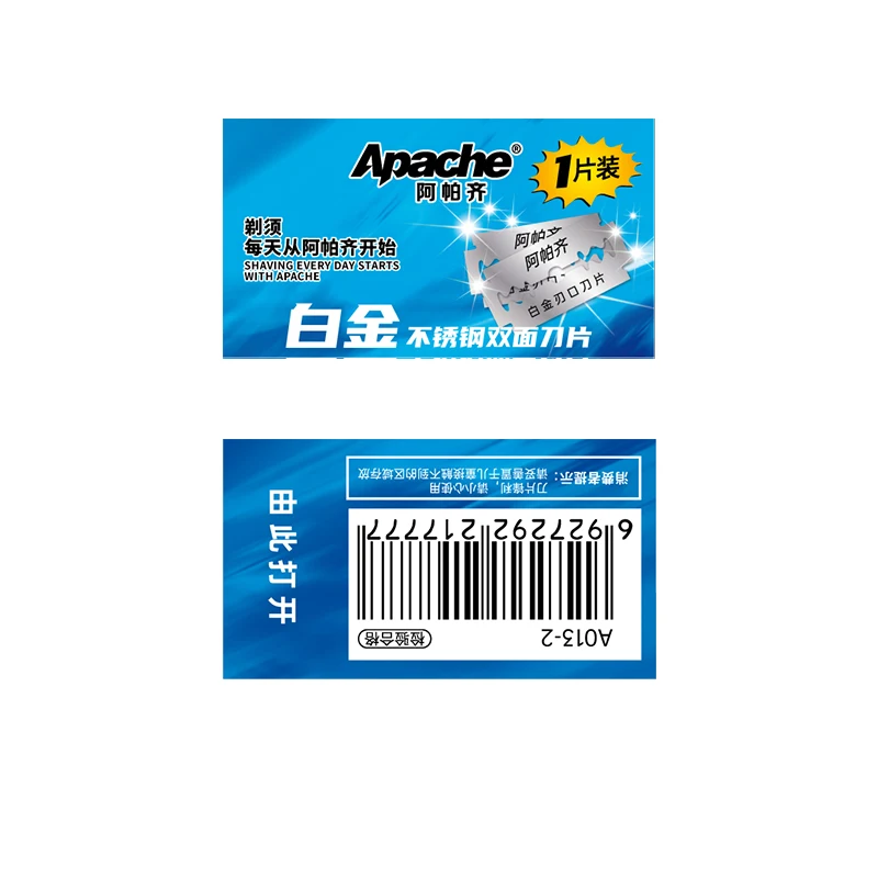 Sharp High Quality Double Edge Razor Blade Platinum Coating Shaving Razor Blade