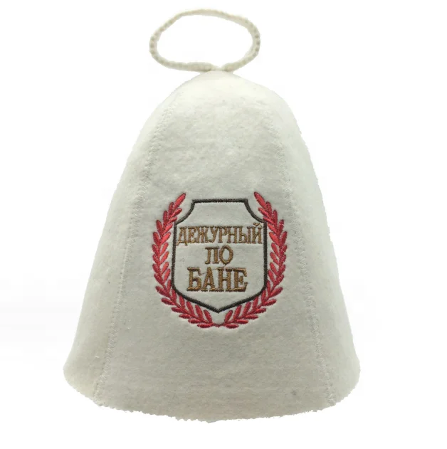 Belief Custom Beautiful Sauna LOGO Natural Wool Felt Sauna Hat Sheep Wool Felt Russian Banya Sauna Hat