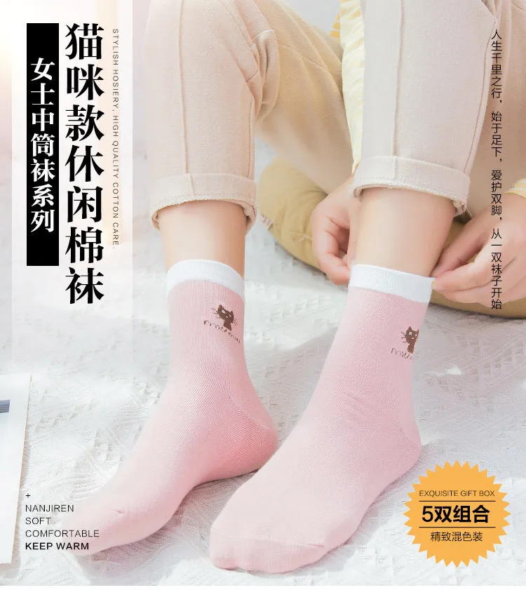 Носки женские хлопковые в Корейском стиле, милые сетчатые, впитывающие пот дышащие, в стиле колледжа, красные, летние