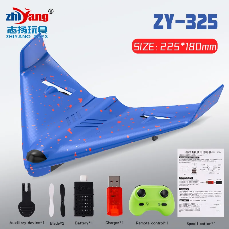 High Speed Passion Easy To Fly EPP Lightweight Fall Resistance Remote Control Aircraft Plane With Light