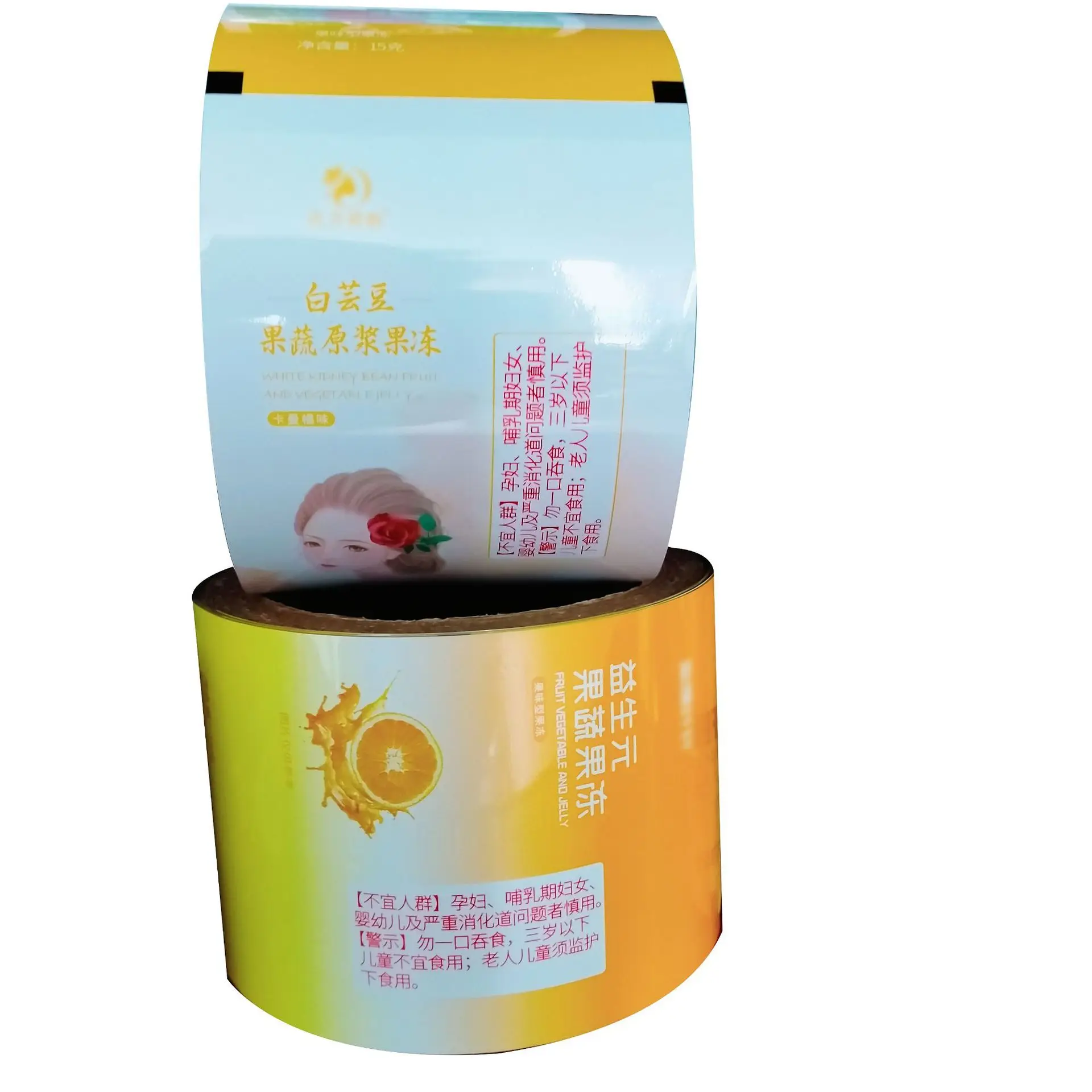 High Quality Custom Printed Aluminum Foil Food Packaging Roll Film Plastic Packaging Bag For Food