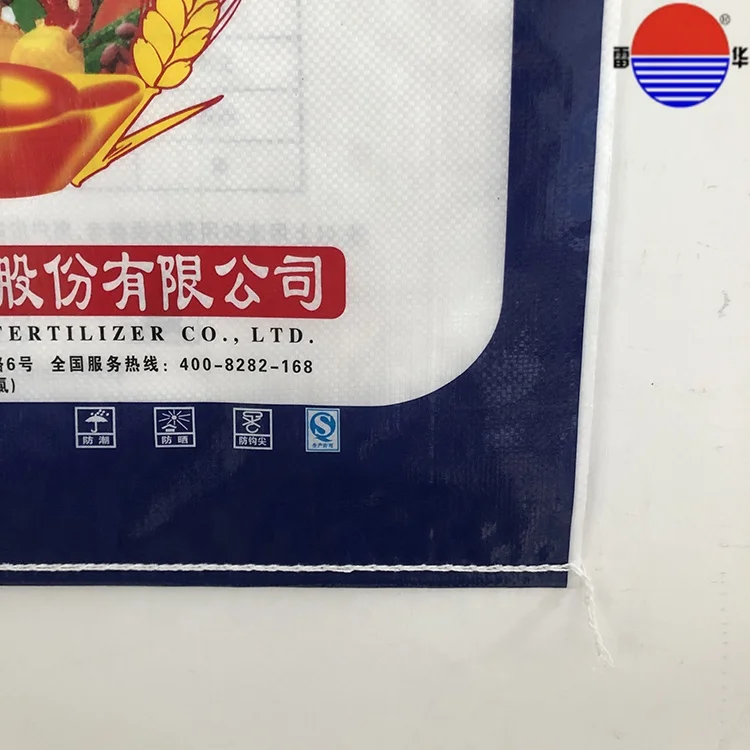 25 Kg 50 Kg White Rice Pp Woven Flour Packaging Bag