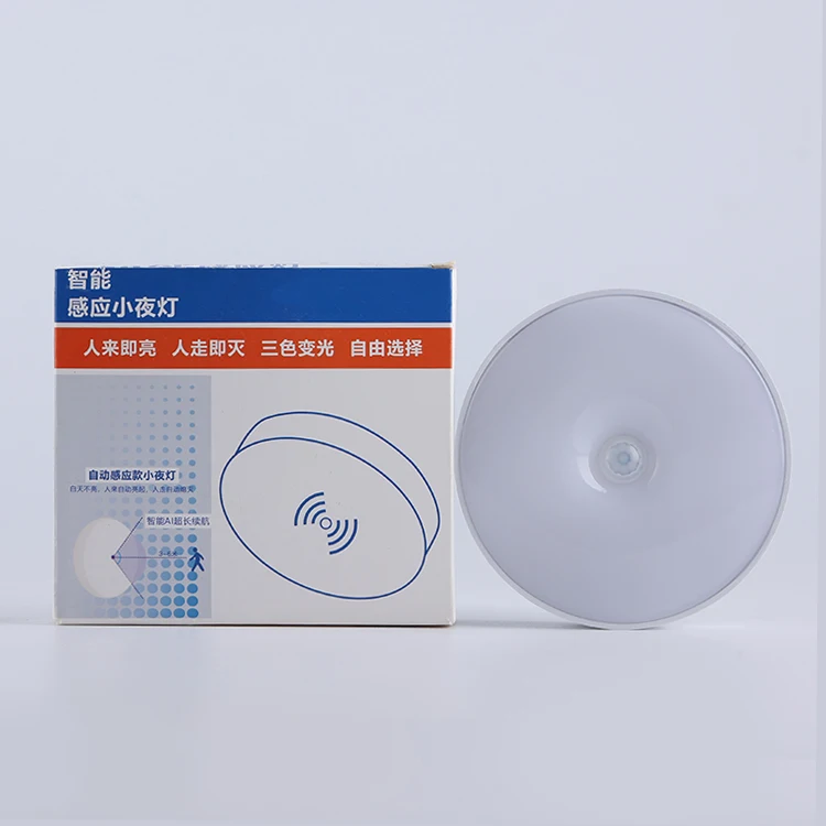 LED cabinet lighting PIR motion sensing circular nightlight household wireless automatic switch LED body induction lamp