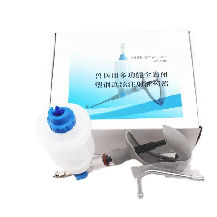 Multifunctional veterinary injection medicine filling device