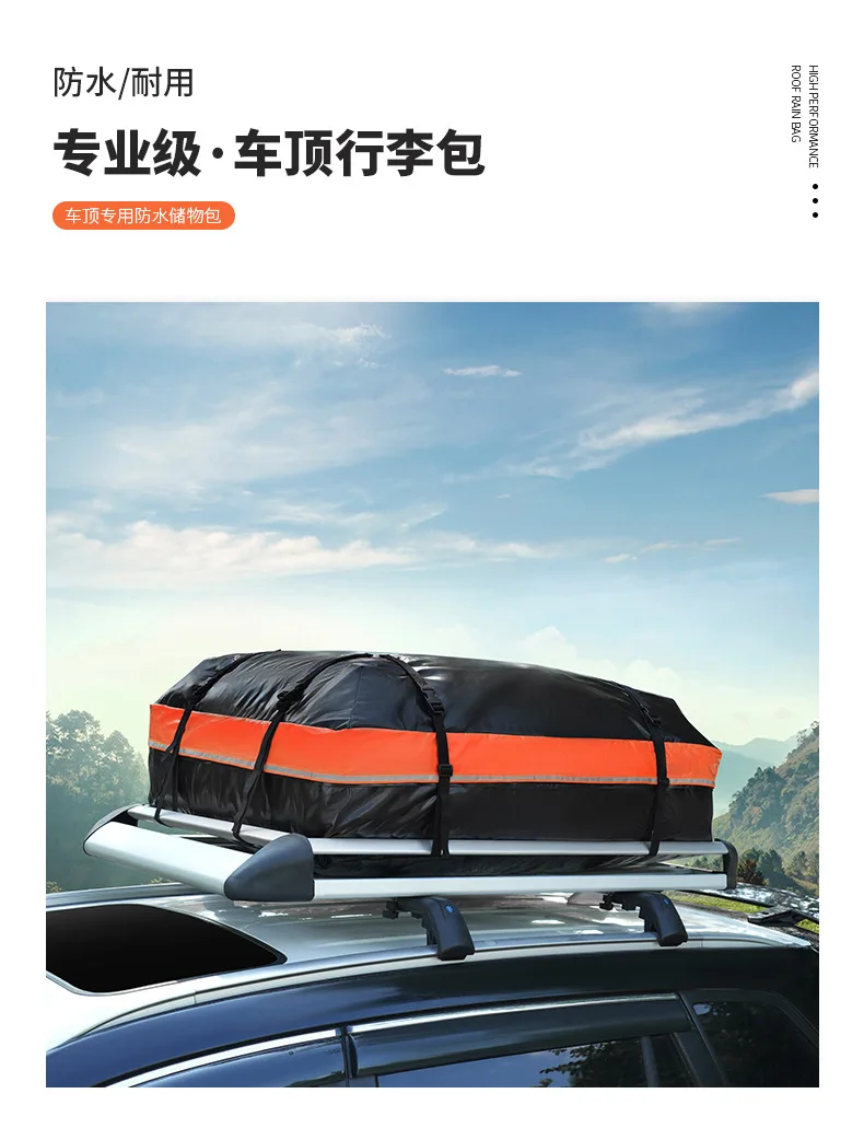 Dual Side Waterproof ABS Roof Car Bag Universal Big Vehicle Roof Box Hot Sale PVC Rooftop Cargo Carrier