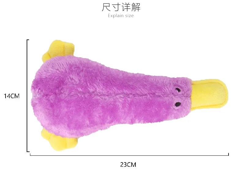 Songshan Toys Funny Cute Custom Plush Animal Duck Interactive Chew Soft Plush Stuffed Duck Dog Toy Pet Squeaky Toys Manufacturer