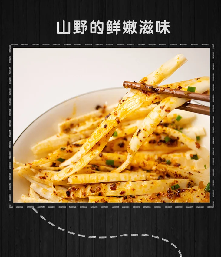 
600g Hand-torn square bamboo shoot gift box 