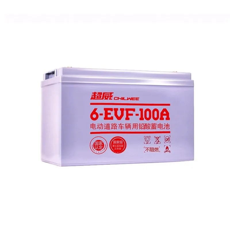 Chilwee lead acid e-bike battery 3 evf 200A 6 EVF 80A 6 EVF 100A  6-EVF-120A 12v 150ah 6 evf 45 12v battery 48v 20ah 6-dzm-20
