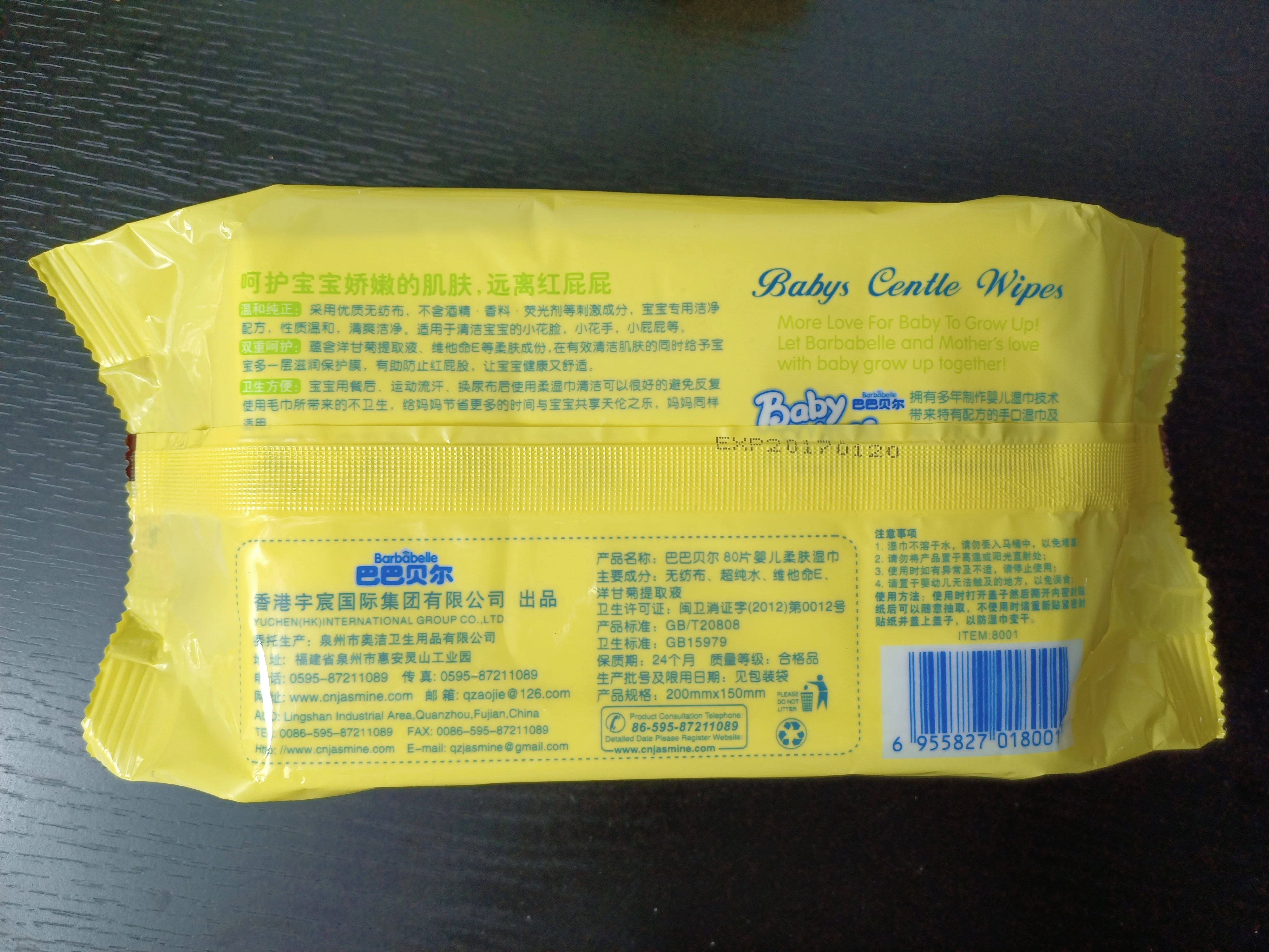  Полностью автоматическая упаковочная машина для влажных салфеток больших упаковок здоровья и гигиены влажной бумаги