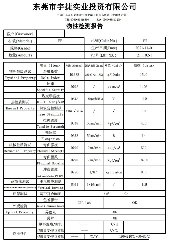 Cheap Virgin Copolymerize polypropylene plastic Granules GRS certified PP plastic raw materials