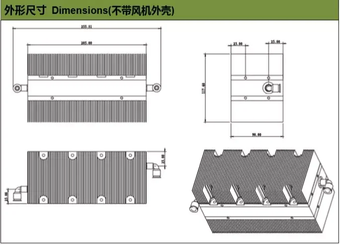 240W ATL semiconductor refrigeration module 808nm 810nm diode laser stack