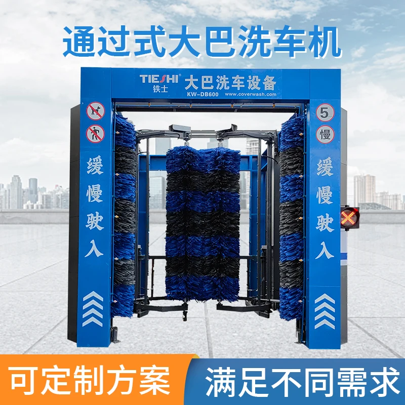 Manufacturers Custom Mesin Cuci Mobil Truck Wash Fully Automatic Bus Body Automatic Tunnel Wash Bus And Truck Washing Machine
