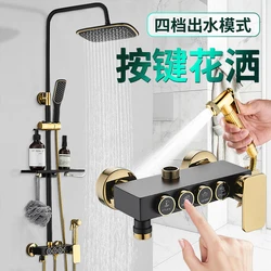 Bathroom Gold Bathing Luxury Shower Kit 4 Functions Piano Brass Shower Set Thermostatic for Hotel