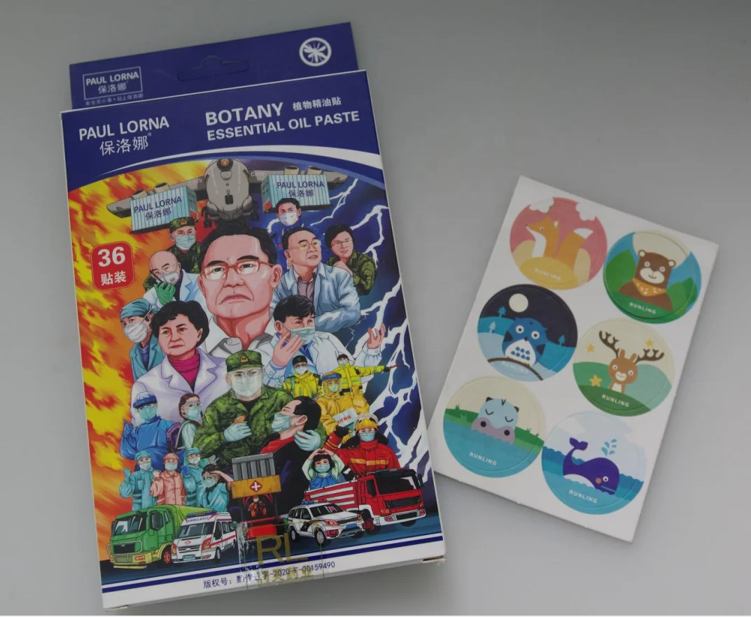 
Popular mosquito patch Repellent Sticker/scientifically mix and prepare fresh and fragrant plant anti-mosquito paster 