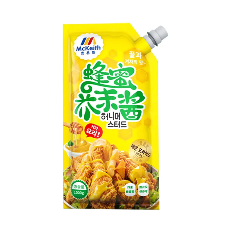 
Wholesale OEM 1kg Yellow Mustard Sachet with Factory Price and High Quality 