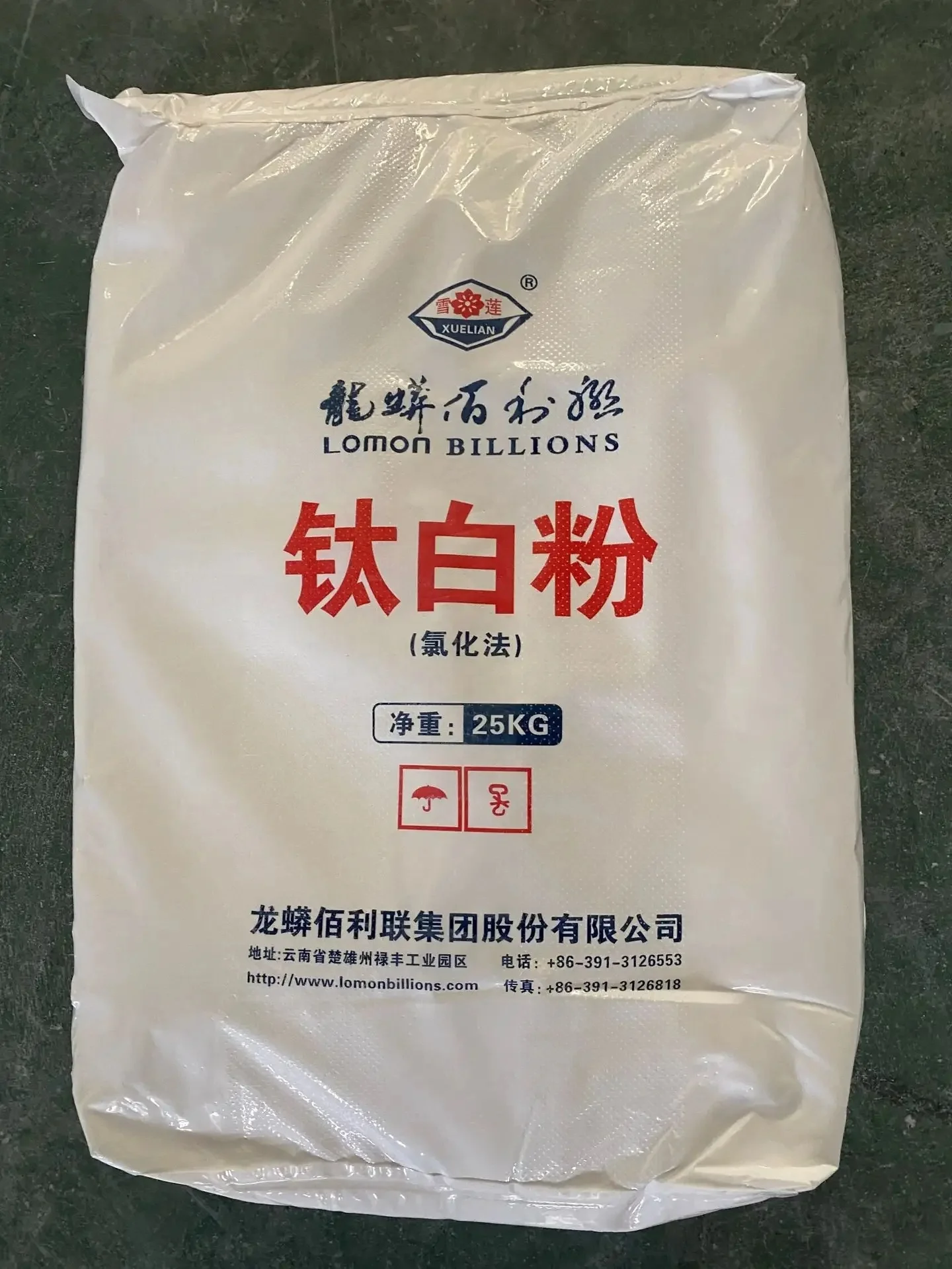 Best price titanium dioxide lomon r996 powder tio2 titanium dioxide
