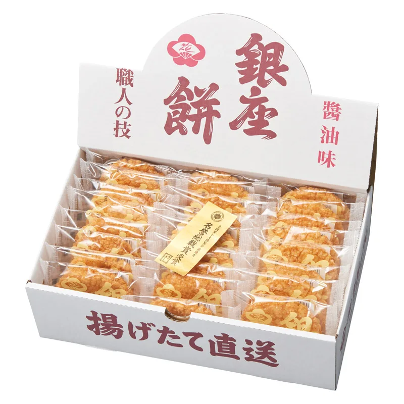 Delicious natural healthy rice crackers Japanese sweet snacks