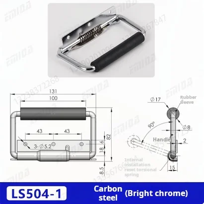 LS1011-1 электрическая складная ручка для шкафа