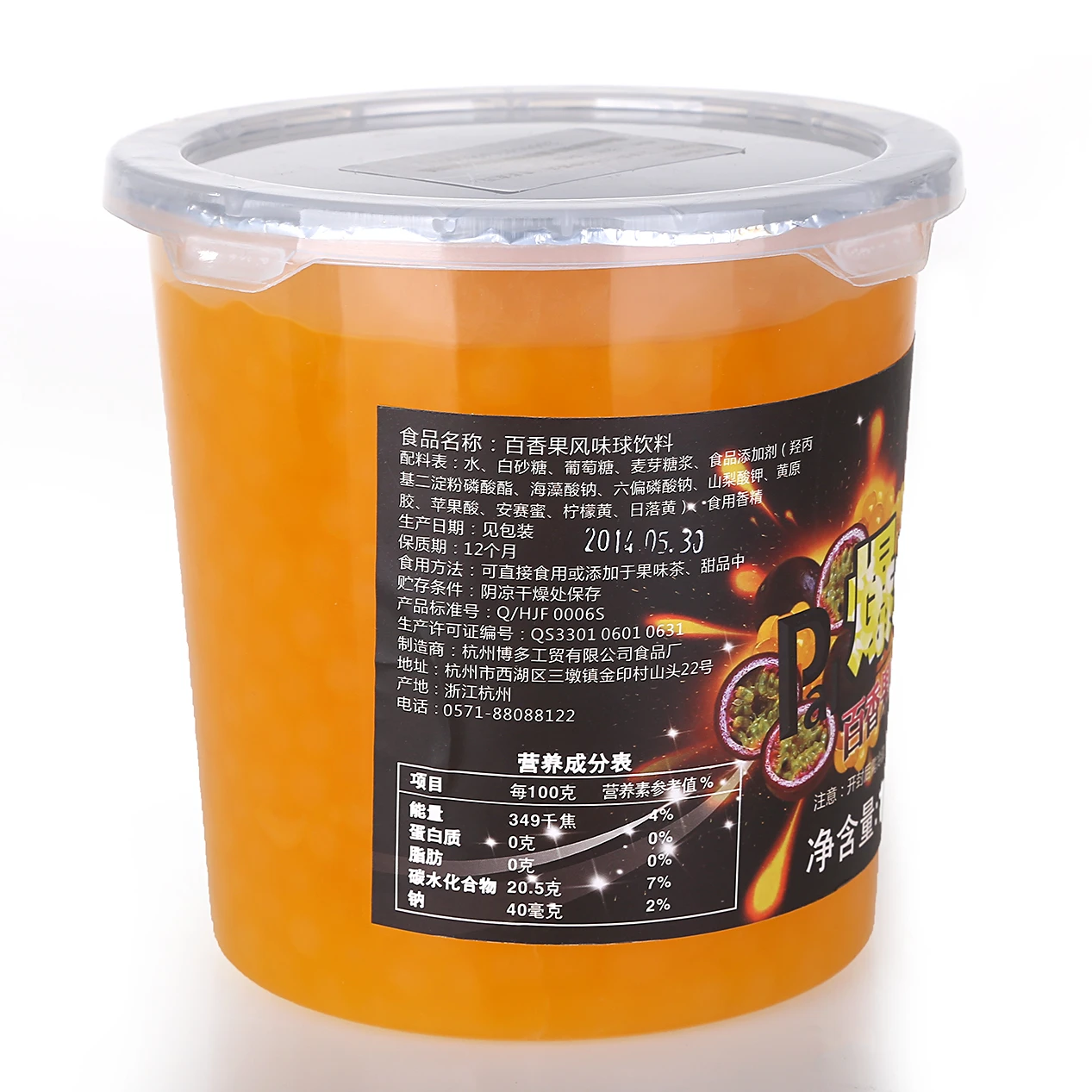 
Bubble Tea Topping Fruit Brust Juice Ball Popping Boba Passion Fruit Flavor 