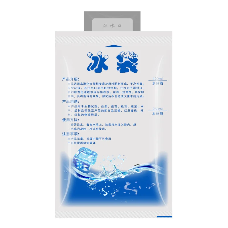 Custom insulated injecting water fresh cooler dry cold gel bag ice packs