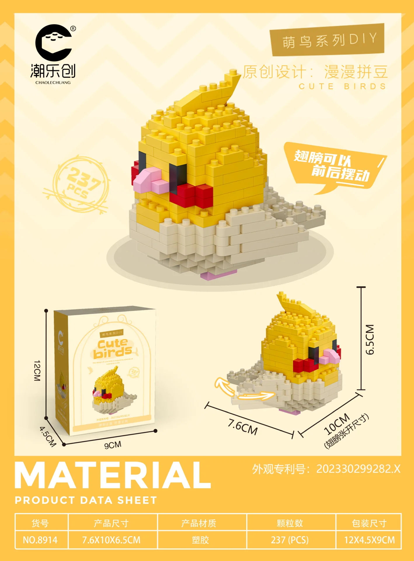12 Styles New Arrivals Toy Animals Building Blocks Cute Bird Toy Animal Model Mini Bricks DIY Kits Building Blocks For Kids