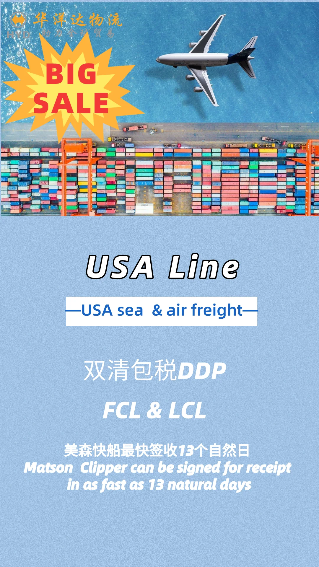 Optimized China Post Shipping Rates with Expert Agent Services - Seamless Global Logistics