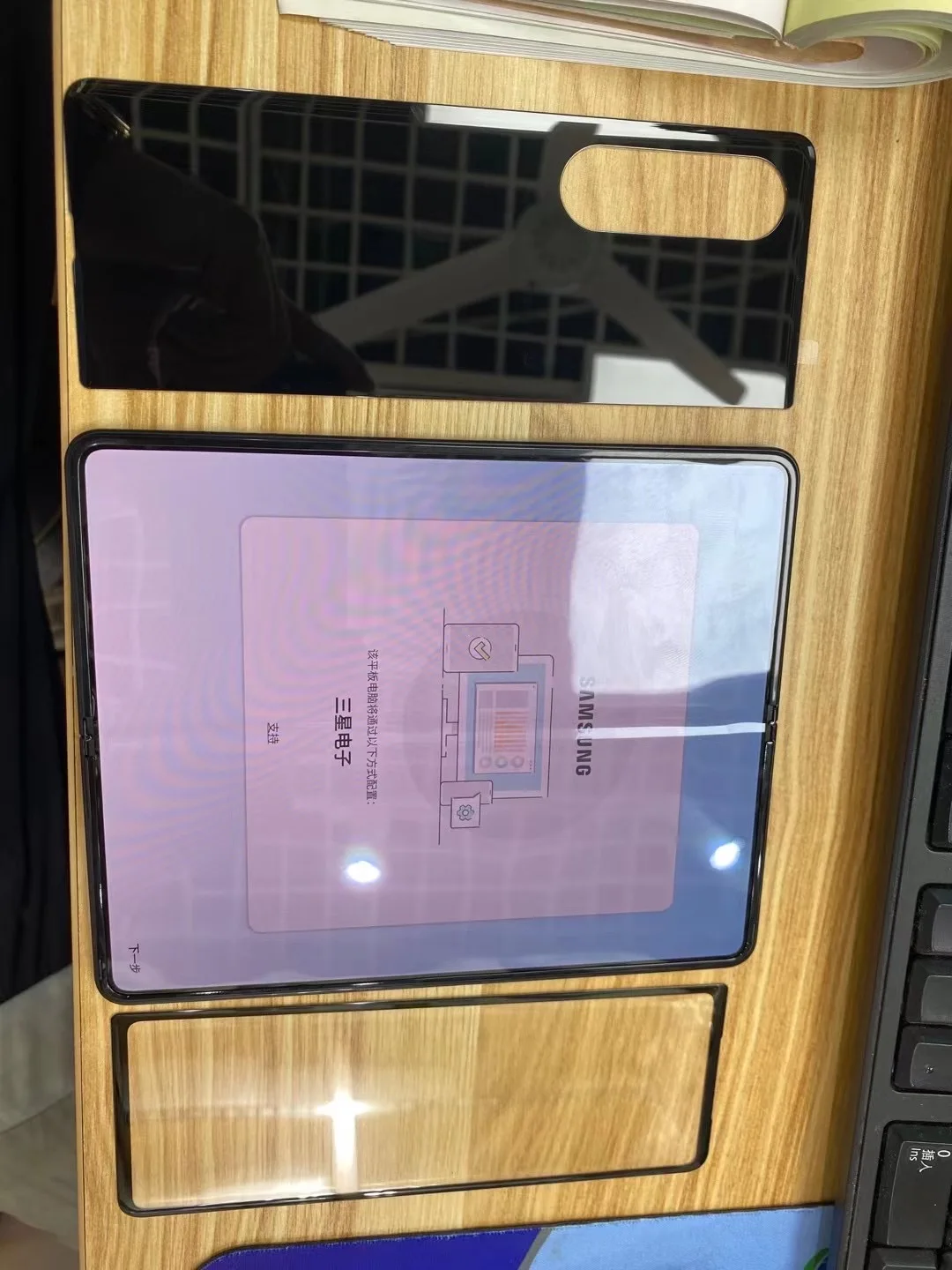 Защитное стекло для Samsung Galaxy Z Fold