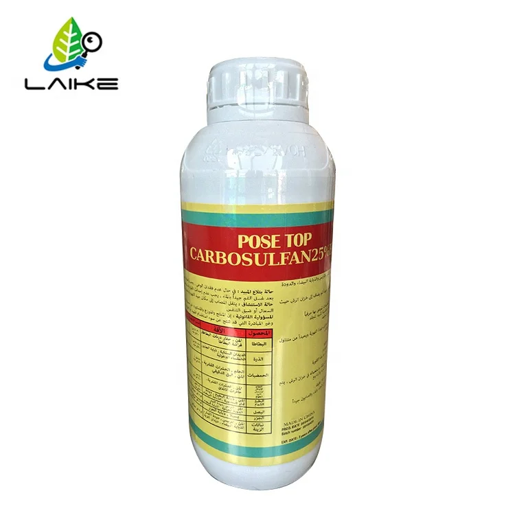 High quality pesticide carbosulfan price 35% ds 25 ec