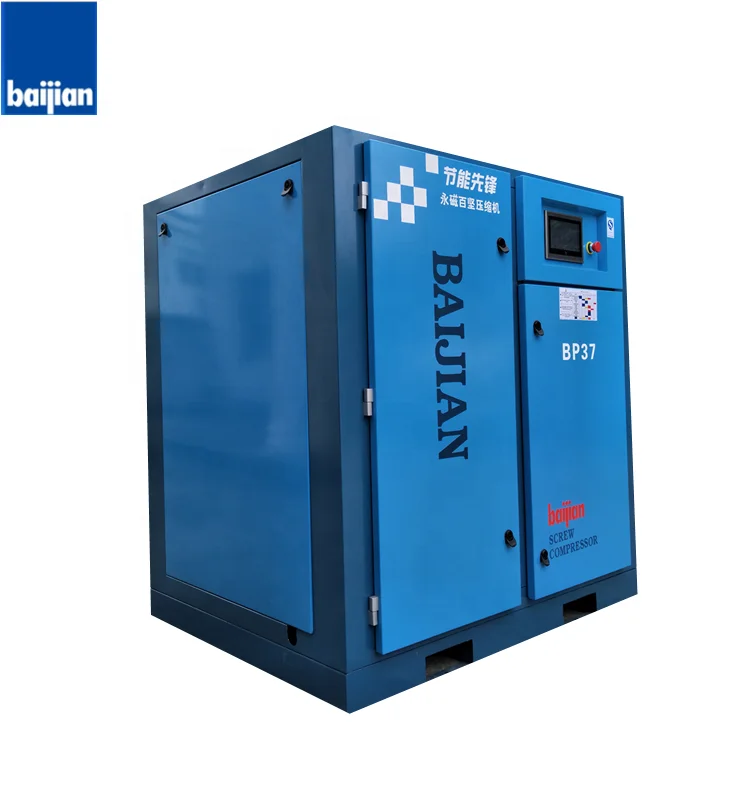 Промышленное оборудование, Электрический передвижной воздушный компрессор, безмасляный роторный винтовой тип, безмасляный