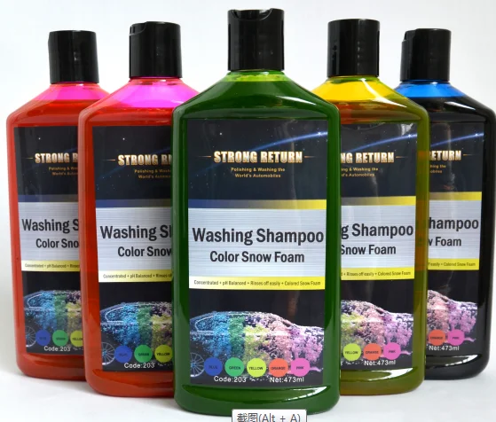 203 concentrated  colorful heavy snow foam car wash shampoo