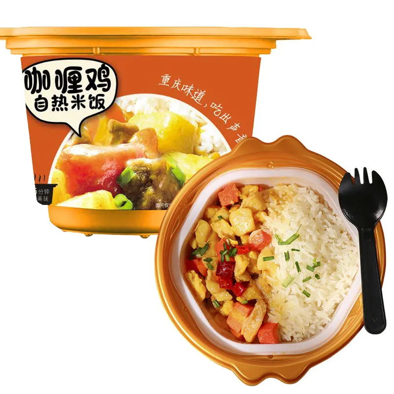 
Natural High Quality Raw Material Food Instant Curry Chicken Rice MRE outdoor fast food 