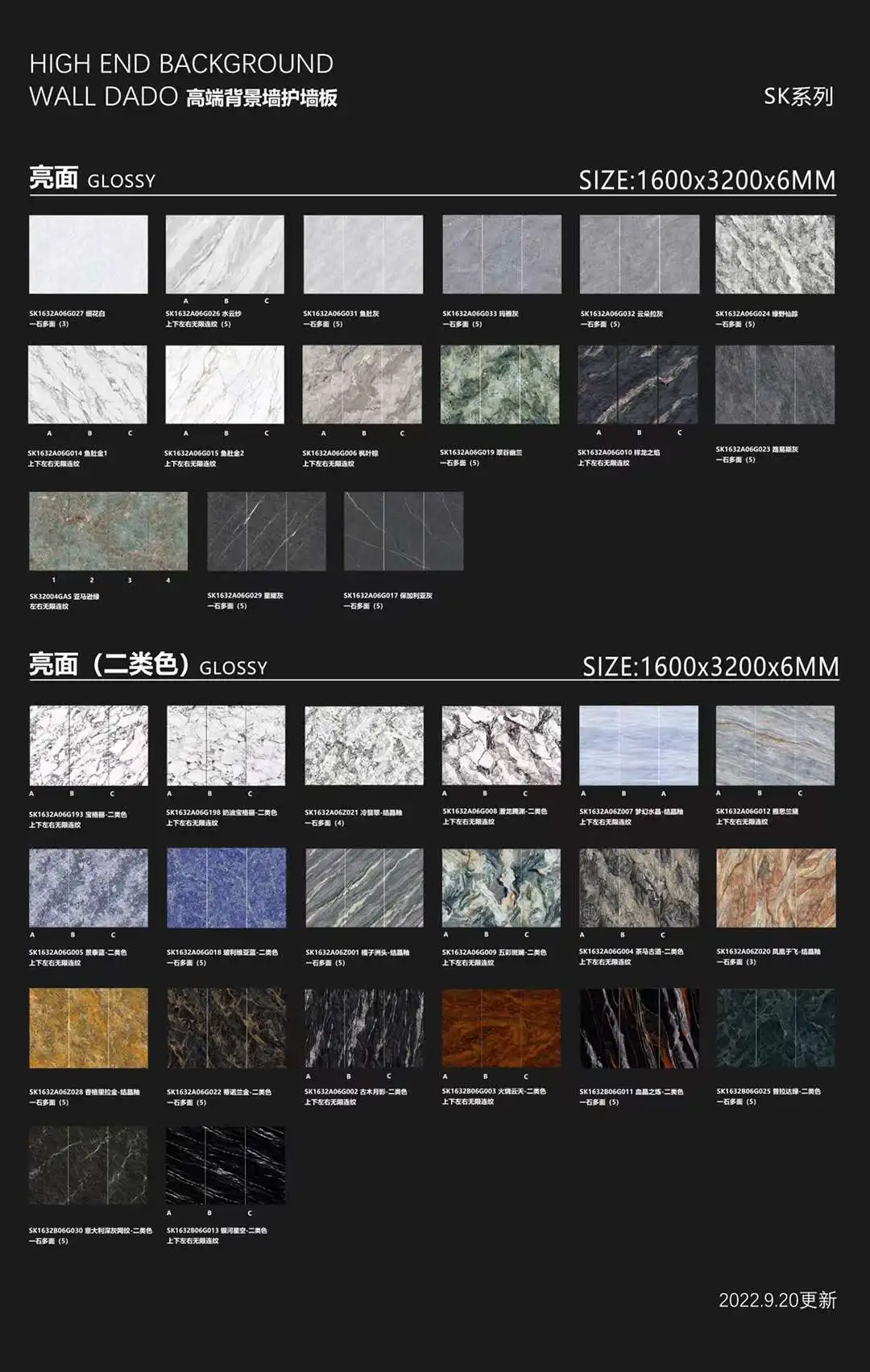 catalog9.jpg