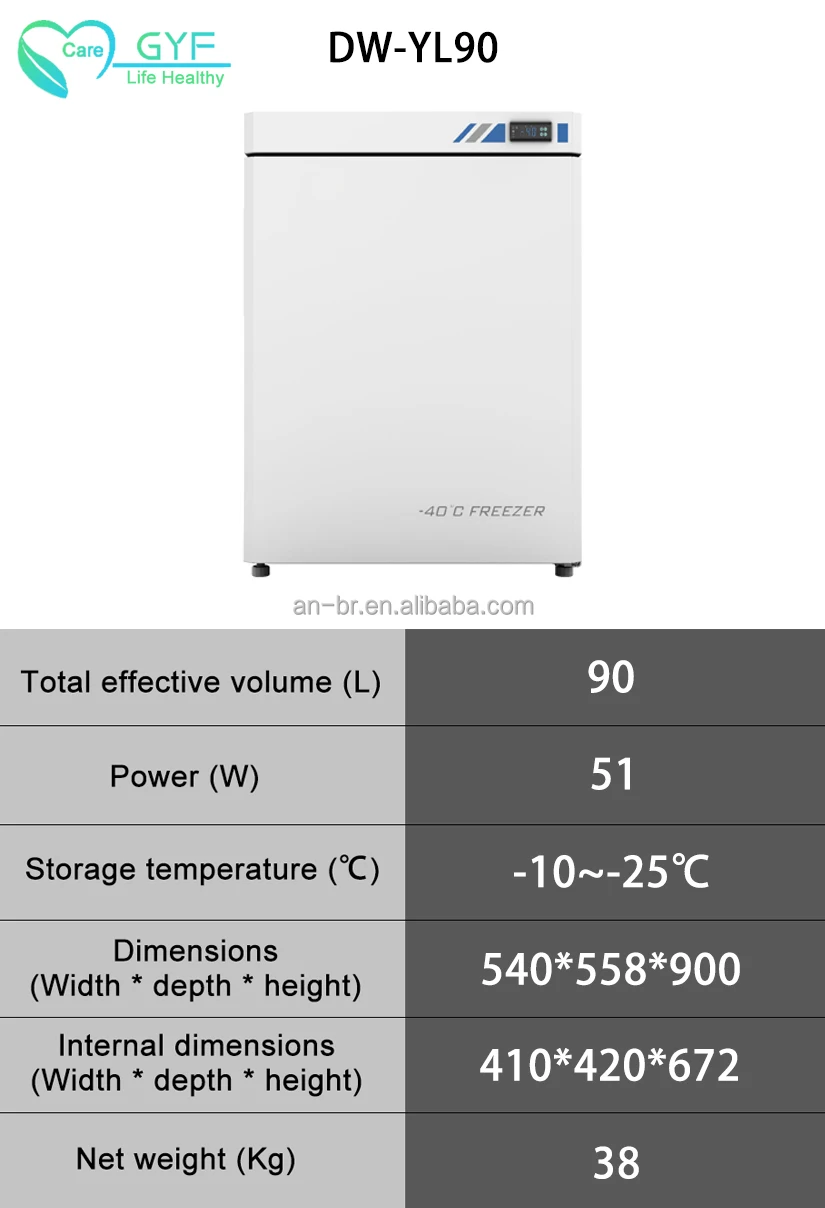Refrigerator manufacturer displays mini low temperature vaccine vaccine refrigerator