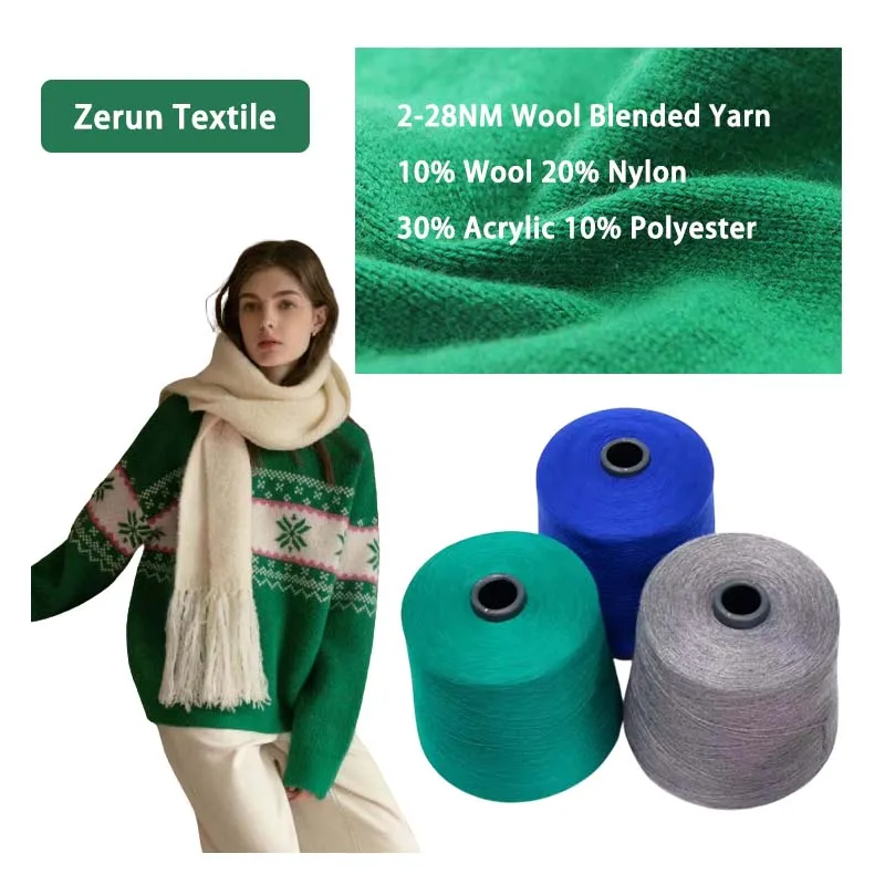 Wholesale Wool blended yarn 28nm2 yarn acrylic wool yarn spinning machine for Christmas knitting sweaters