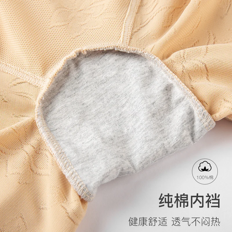 Shapewear Butt Lifter High Waist Slimming Panty Tummy Control Knickers Pant Briefs Underwear Ladies Body Shaper