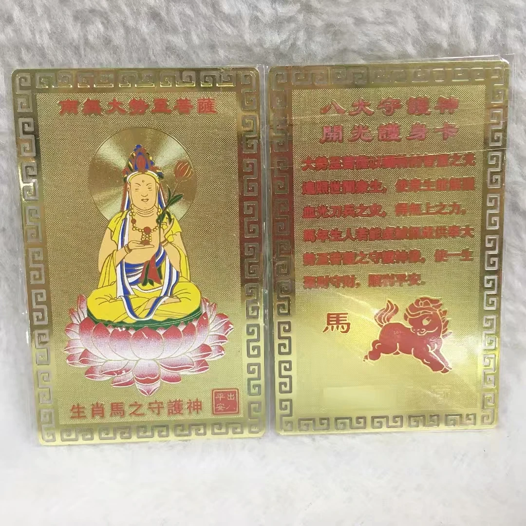 Профессиональный производитель позолоченная Золотая карта Fengshui латунная Taisui