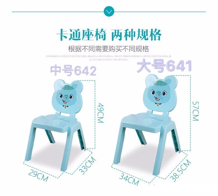 Wholesale Nursery School Party Study Student Children Injection Kids Baby Sitting Plastic Chair